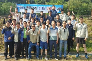 1905--#각 부서단합대회