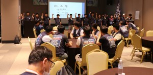 전체간부 수련대회 6월26일(금) 기구별 주제토론 발표