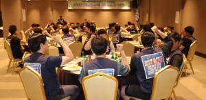 전체간부 수련대회 6월25일(수) 단결의 시간