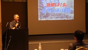 전체간부 수련대회 6월25일(목) 정세교육